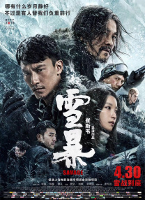 日本免费v片一二三区